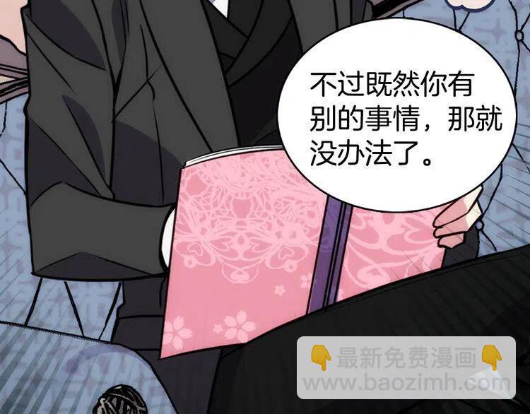 第22话 怦然心动100