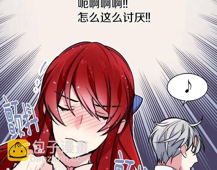 第22话 怦然心动108