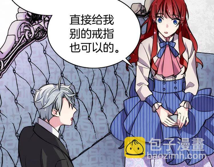 第22话 怦然心动11