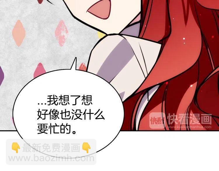 第22话 怦然心动111