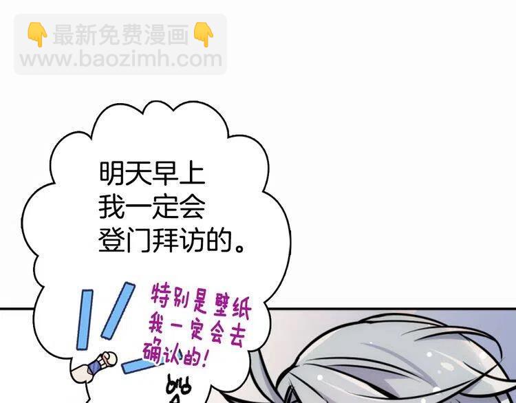 第22话 怦然心动113