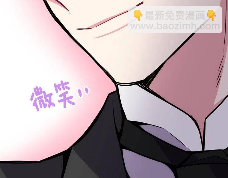 第22话 怦然心动116