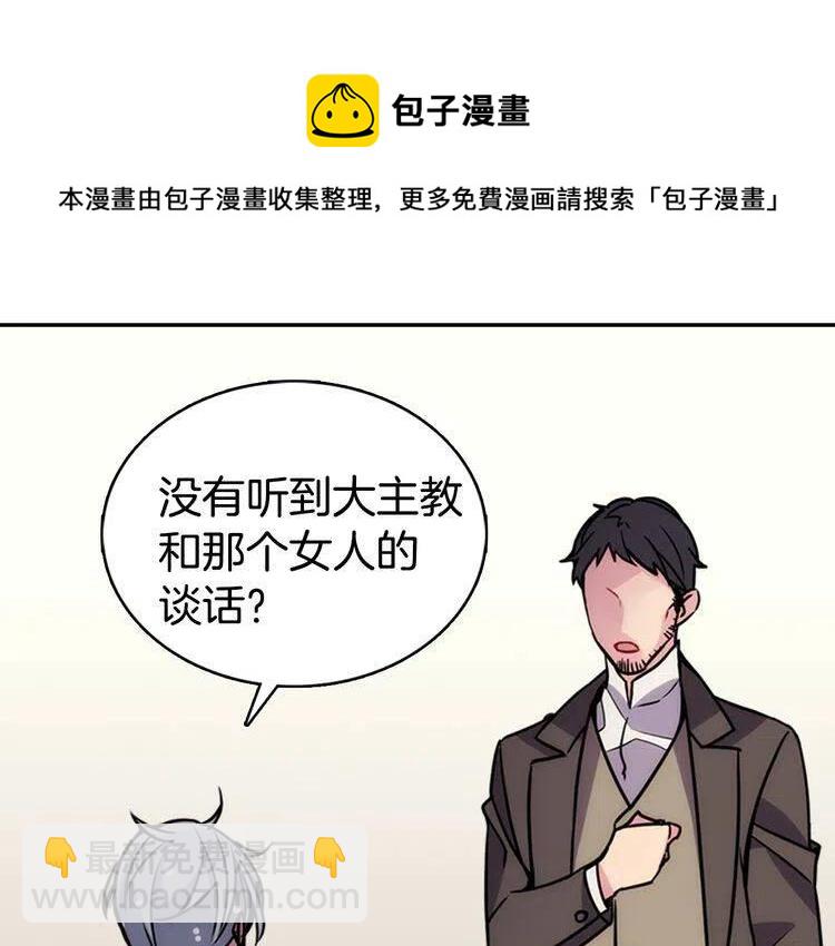 第22话 怦然心动120