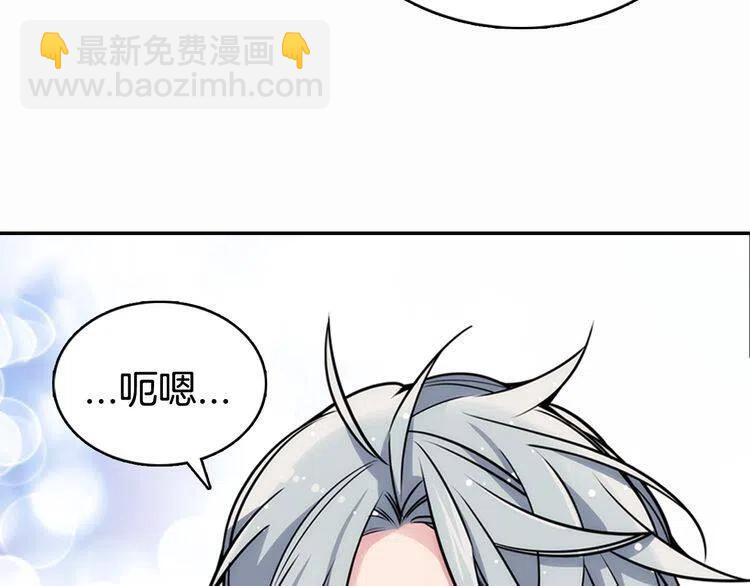 第22话 怦然心动122