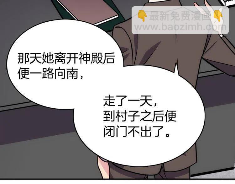 第22话 怦然心动126