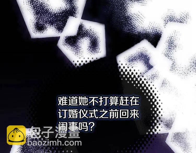 第22话 怦然心动131