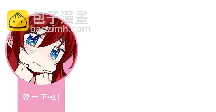 第22话 怦然心动139