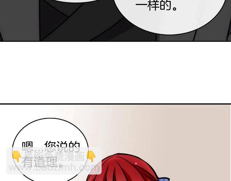 第22话 怦然心动15