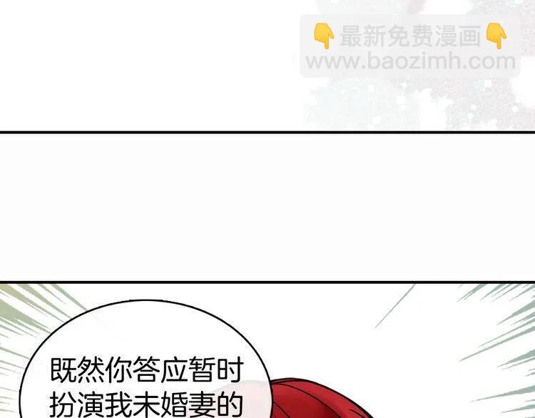 第22话 怦然心动20