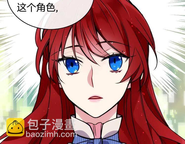 第22话 怦然心动21