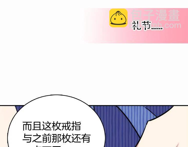 第22话 怦然心动24