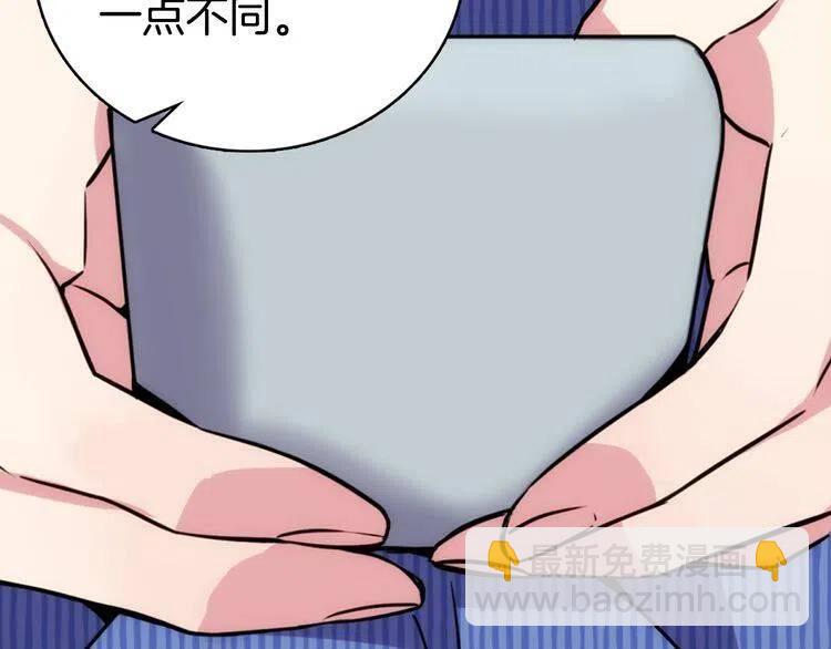第22话 怦然心动25