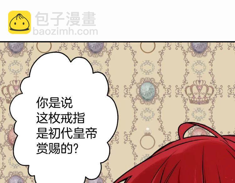 第22话 怦然心动3