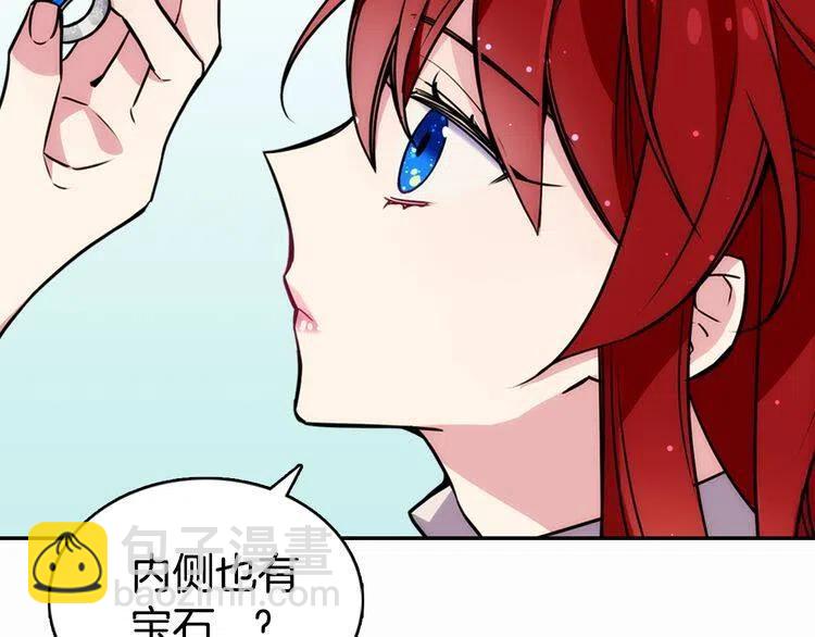 第22话 怦然心动34