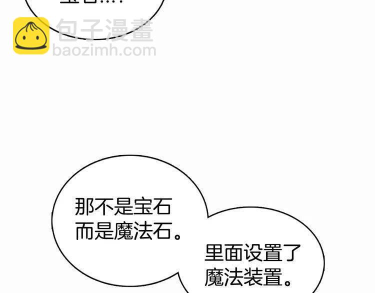 第22话 怦然心动35