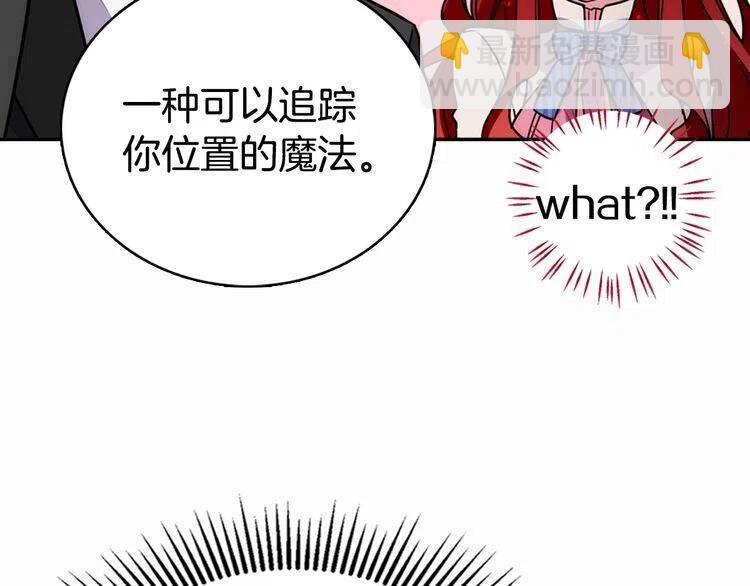 第22话 怦然心动37