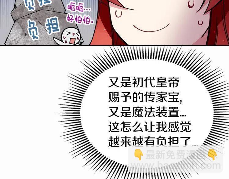 第22话 怦然心动39