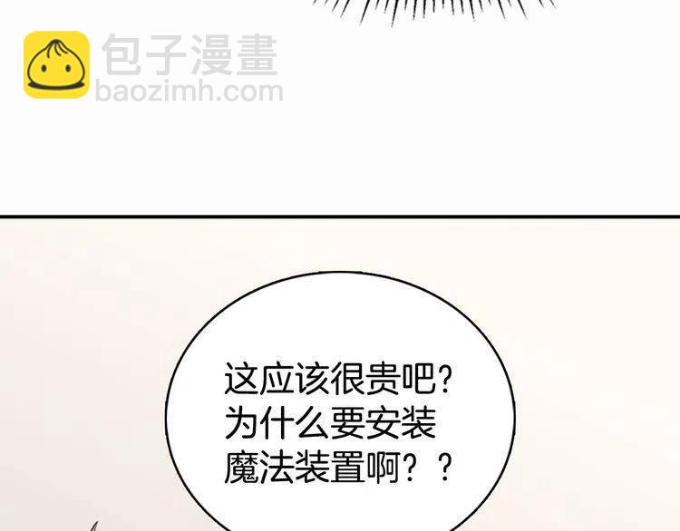 第22话 怦然心动40