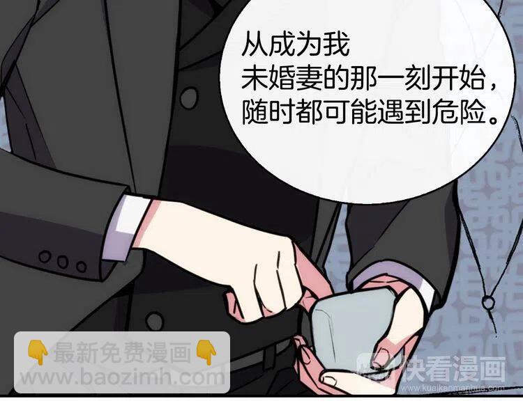 第22话 怦然心动44