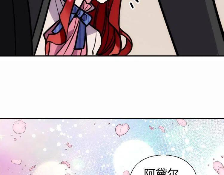 第22话 怦然心动48