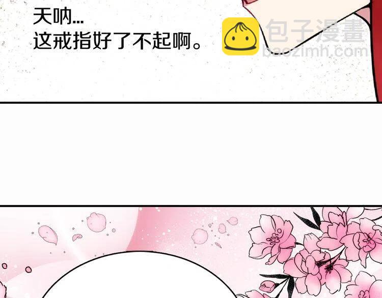 第22话 怦然心动5