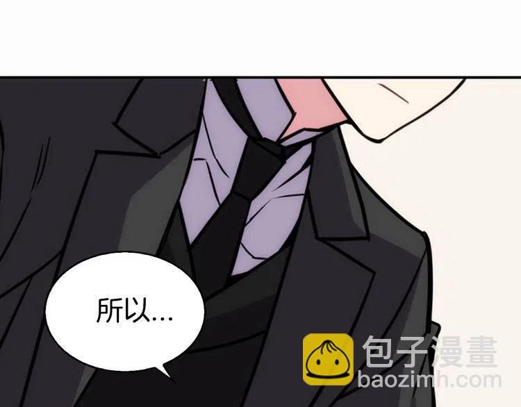 第22话 怦然心动50