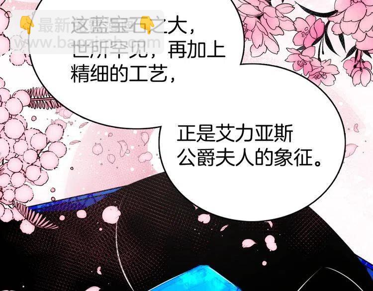 第22话 怦然心动6