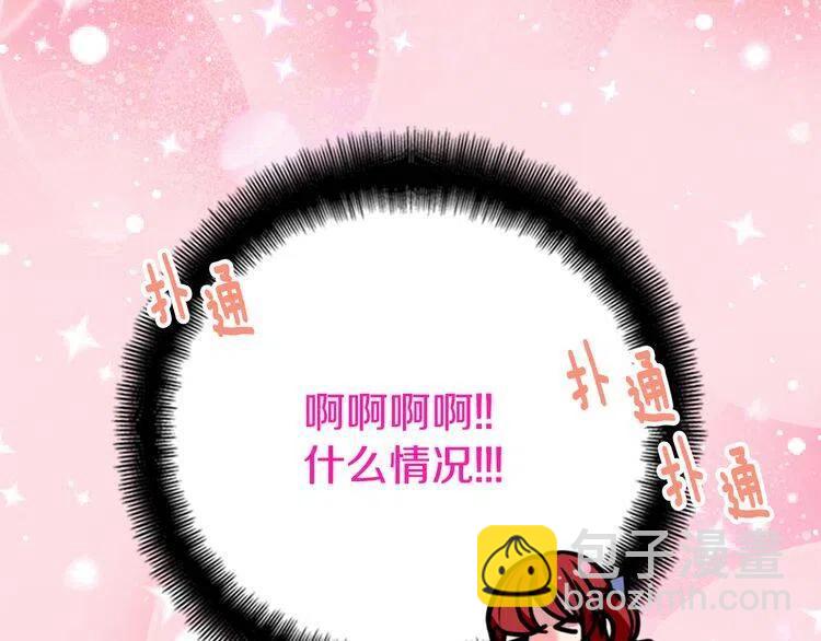 第22话 怦然心动67