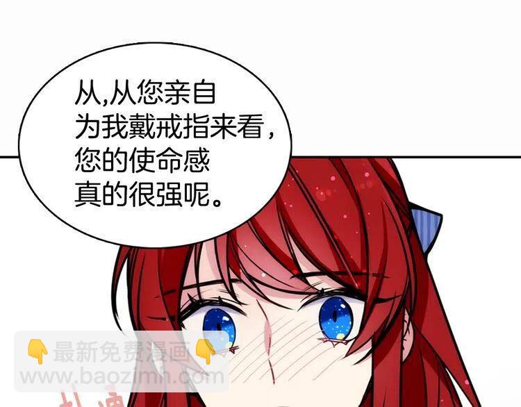 第22话 怦然心动69