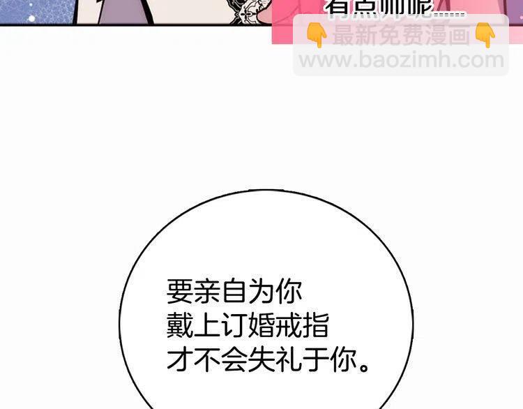 第22话 怦然心动71