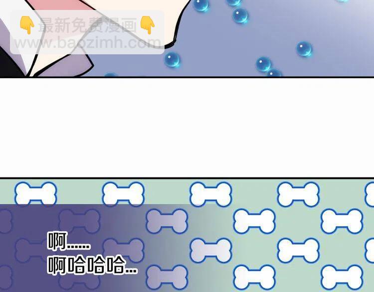 第22话 怦然心动73
