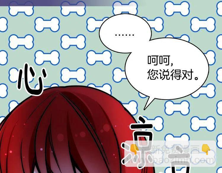 第22话 怦然心动74
