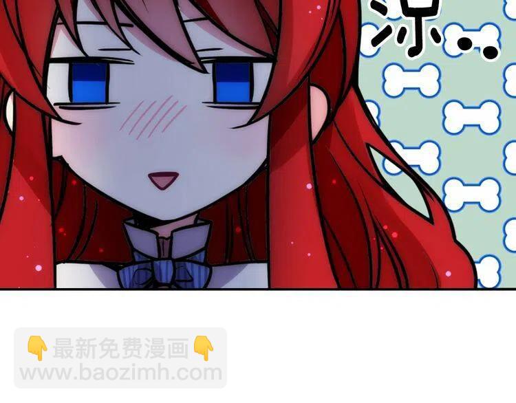 第22话 怦然心动75