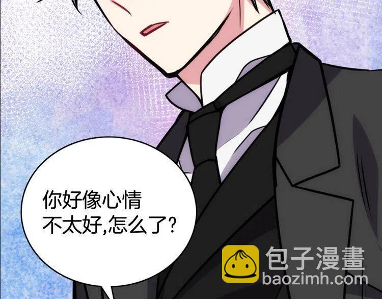 第22话 怦然心动80