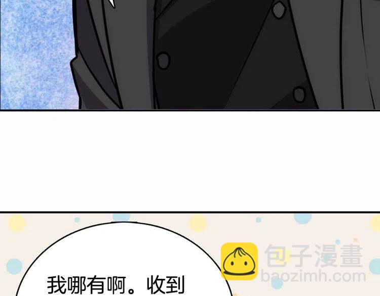 第22话 怦然心动81