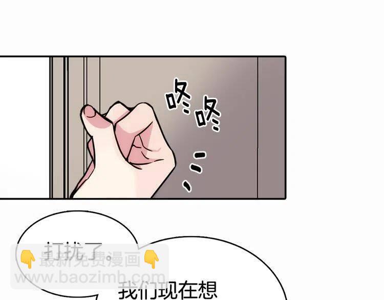 第22话 怦然心动84