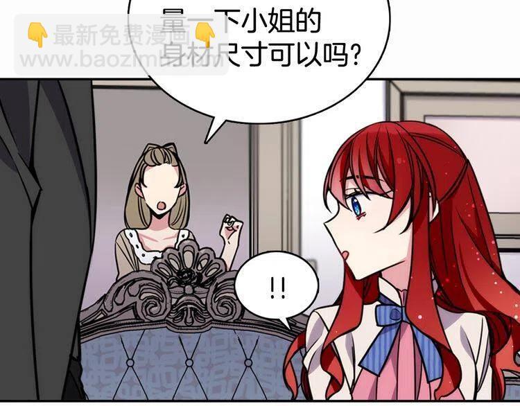 第22话 怦然心动85