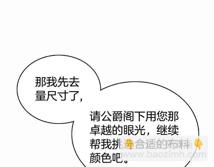 第22话 怦然心动86
