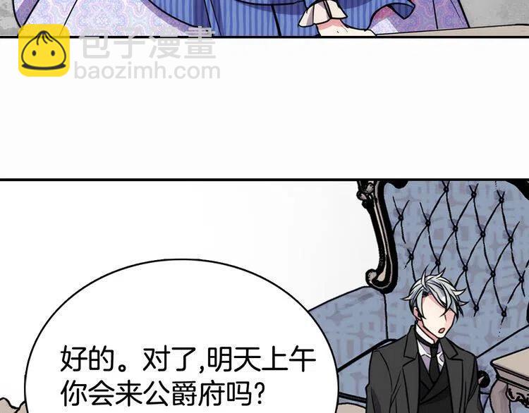 第22话 怦然心动88