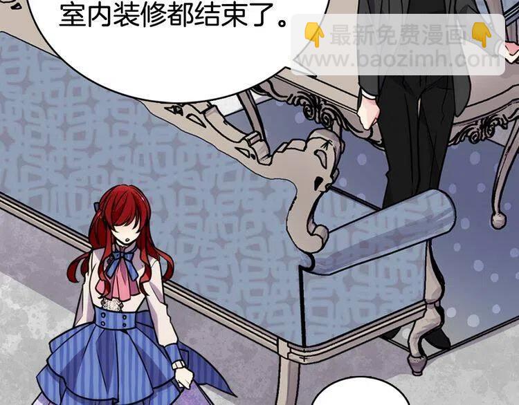 第22话 怦然心动89