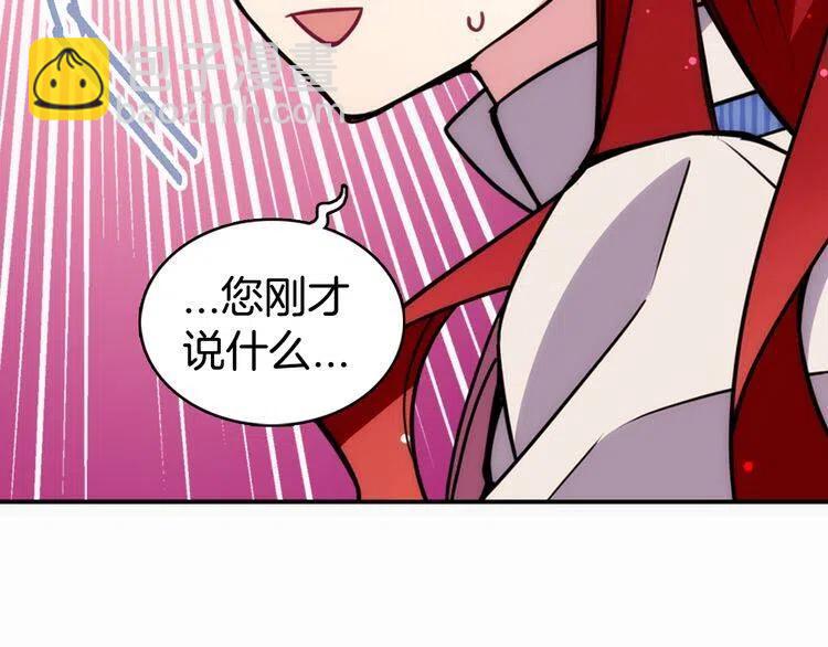 第22话 怦然心动98