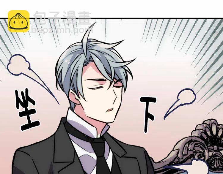 第22话 怦然心动99