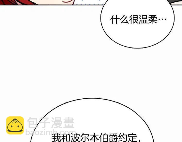 第23话 Kiss游戏100