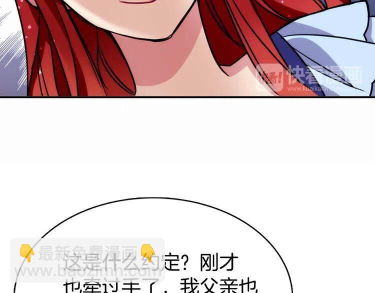 第23话 Kiss游戏106