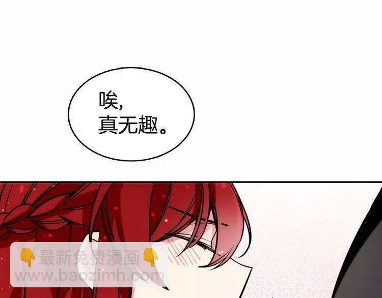 第23话 Kiss游戏109
