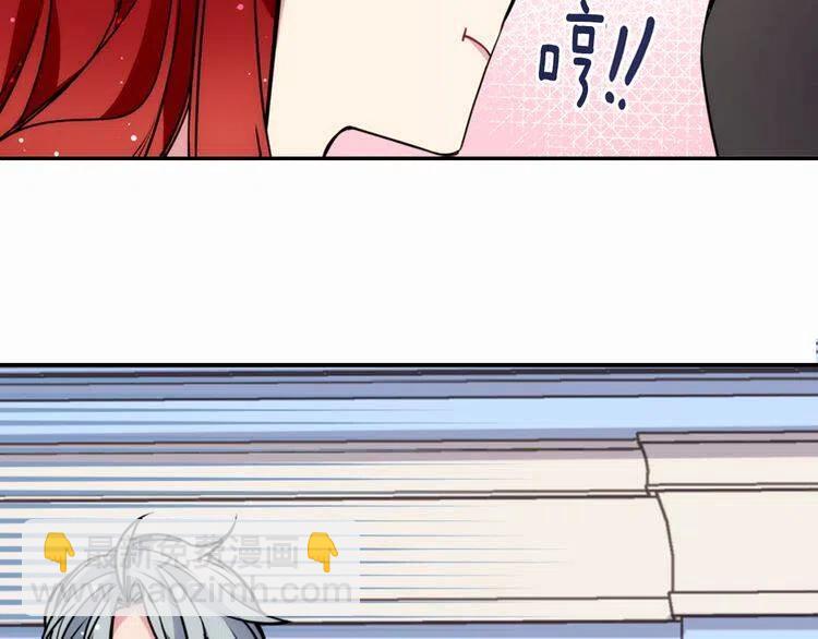 第23话 Kiss游戏110