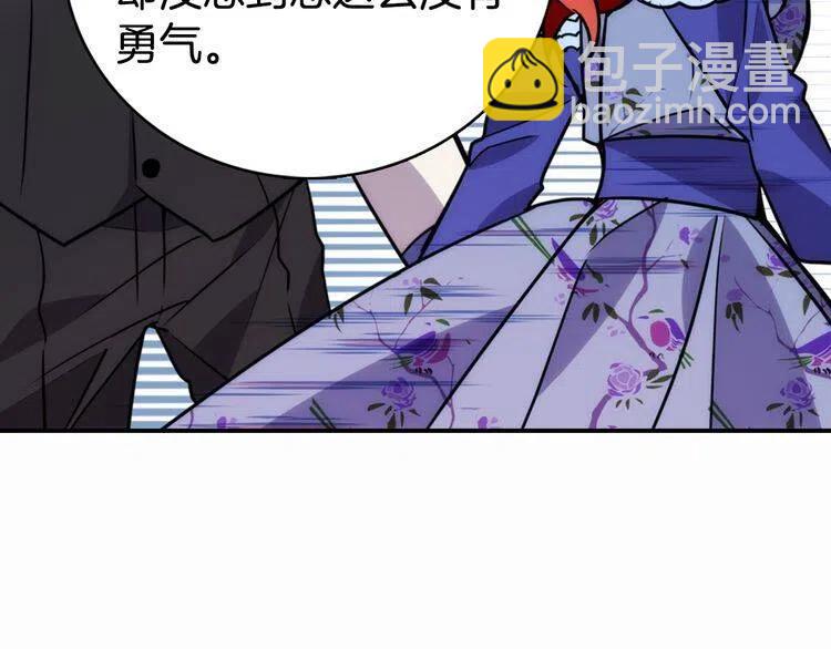 第23话 Kiss游戏112