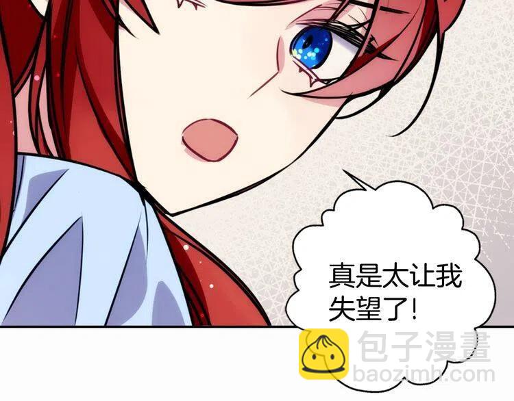 第23话 Kiss游戏114