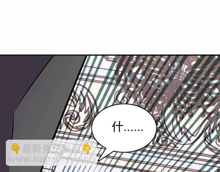 第23话 Kiss游戏115