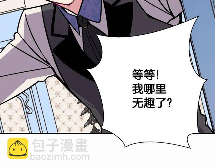 第23话 Kiss游戏119
